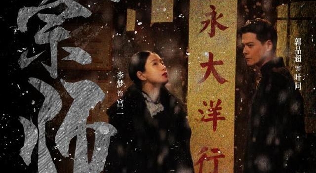李梦声称今生不演《白鹿原》，当年曾被剧组替换