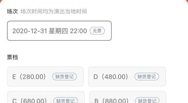 1分钟卖完跨年音乐会门票 彩虹合唱团的魅力有多大