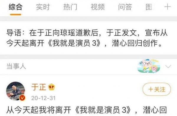 憋了这么多年，张颂文终于爆了