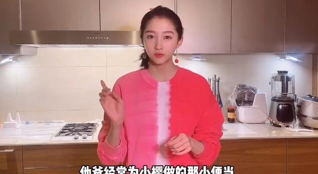 关晓彤在家做饭暴露豪宅内景，冰箱占满一整面墙，酒柜比人还要高