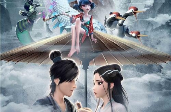 《白蛇：缘起》续集正式立项 讲述“青蛇劫起”