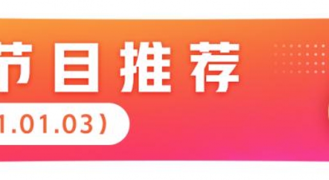 【山东有线-收视指南】大放送！《指环王》系列一次看个够