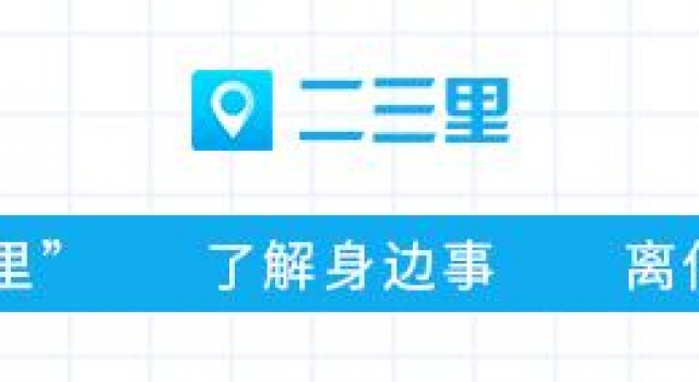 2020上海电影市场票房11.64亿元 领跑全国城市票房