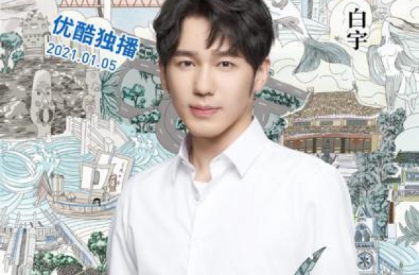 上新了，综艺！“老字号”“新风味”齐上阵