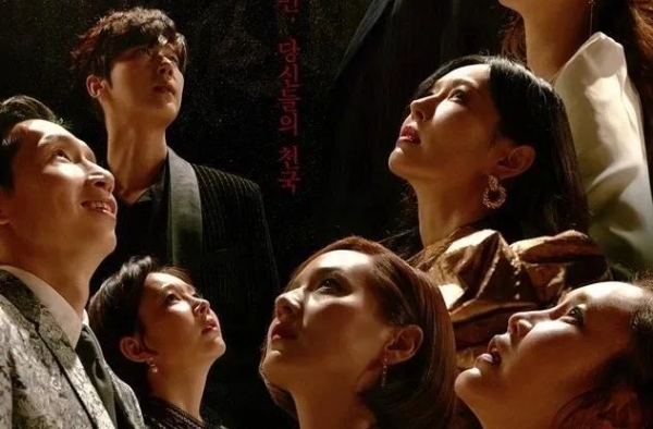 《顶楼》大结局，韩国顶级富太圈的生活长这样？