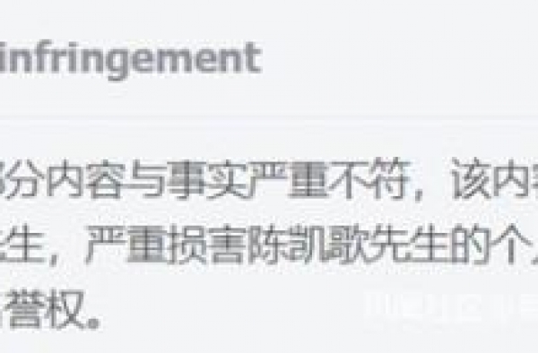 今天吐槽视频博主都在问：你被陈凯歌举报了吗？