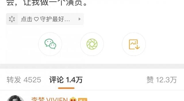 2021年第一封道歉信哑火了，李梦怎么还没有被原谅？