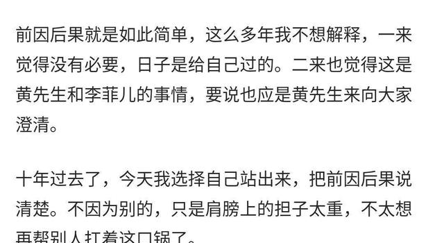 Angelababy黄晓明先后发文，否认小三传闻