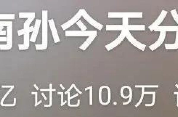 章安仁为何屡次令蒋南孙失望，论婚姻中门当户对的重要性