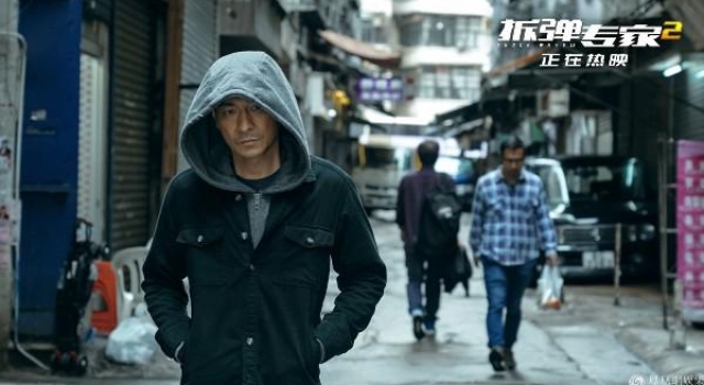 拆弹专家2》发布姜皓文读评论视频 与刘德华拍戏拍到青筋暴起