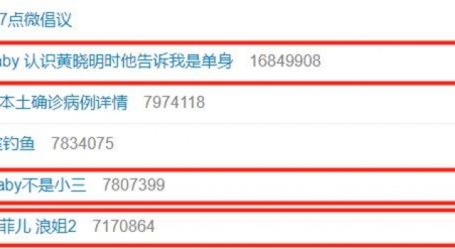 黄晓明否认baby是小三后再发文：有什么话都冲我来