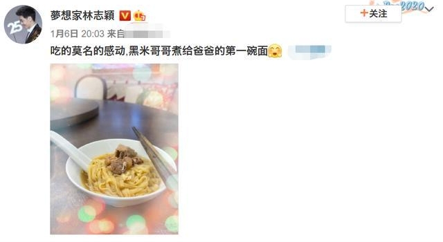 曾经的小Kimi长大了！能给爸爸林志颖煮面超能干，网友：想嫁