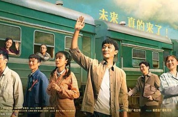 《山海情》定档12日 高满堂、孔笙、侯鸿亮再度合作
