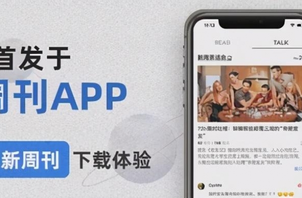出口成章？他们选择出口成脏