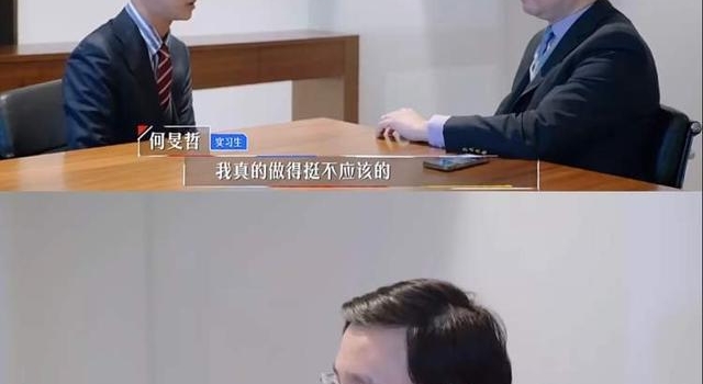 心动的offer2选手何旻哲简历造假，实习经历和考评全部清零