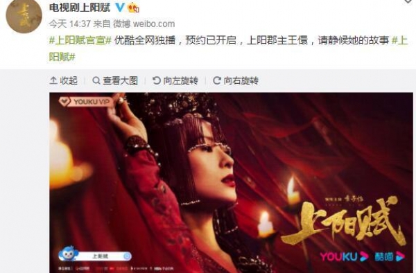 《上阳赋》首曝预告正式官宣 章子怡惊艳出场一展百态王儇