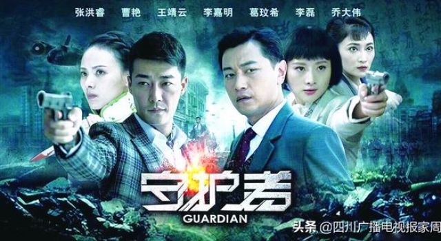 看“硬汉”张洪睿捍卫“国家宝藏”