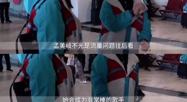 韩红力捧孟美岐，夸她为中国女明星争光，却被嘲借公益宣传明星