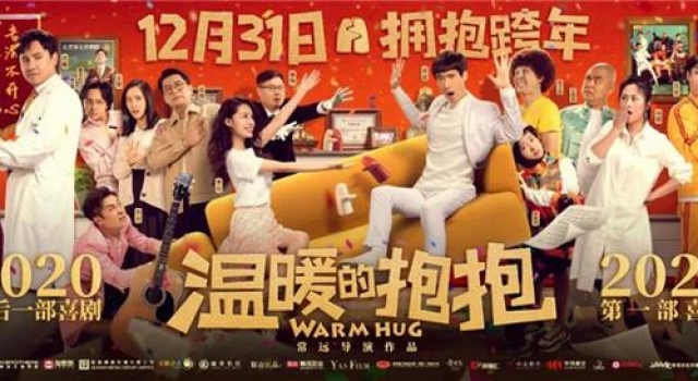 演员、作家、歌手转战大银幕，跨界导演哪家强？