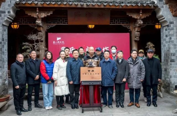 曹盾大师工作室落户象山影视城