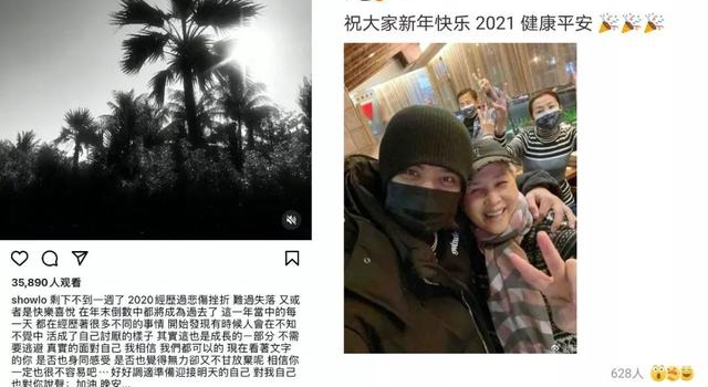 有一种母爱叫：罗志祥妈妈