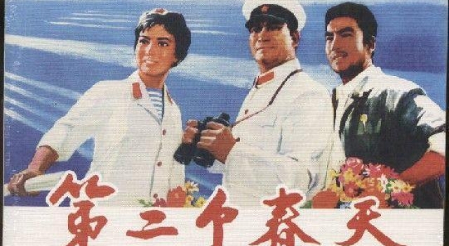 埋下种子，璀璨青岛星光