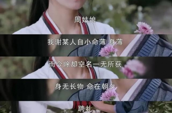 《有翡》究竟是武侠剧还是甜宠剧？