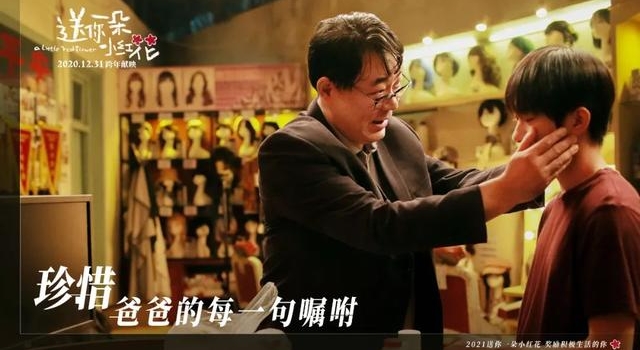 你们的爸爸是不是也这样？