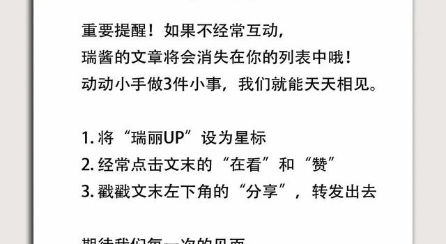 孙艺珍牌“防腐剂”的秘方 我怀疑全智贤也有一份