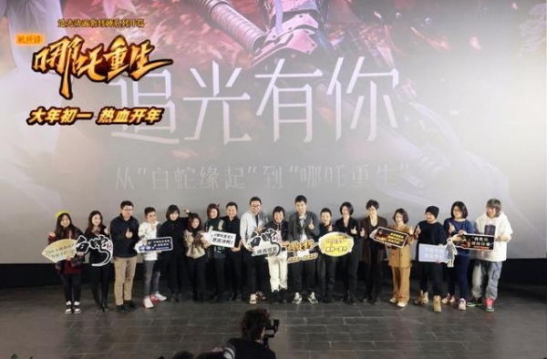《新神榜：哪吒重生》路演收官《白蛇2》官宣名为《青蛇劫起》