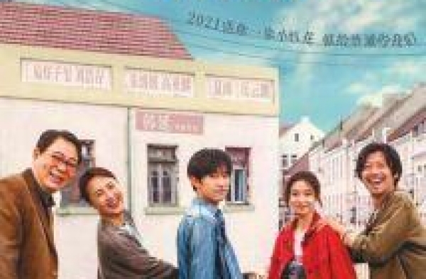 《送你一朵小红花》票房突破8亿 导演拍过《滚蛋吧！肿瘤君》