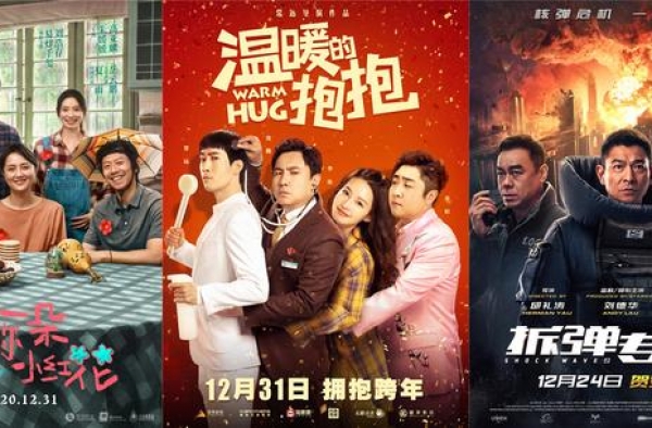 《小红花》成2021首部10亿影片《拆弹2》达9亿