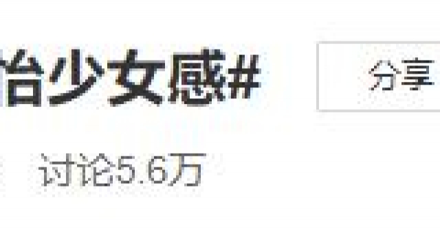 5.8分，全网群嘲！章子怡第一次拍电视剧就翻车了？