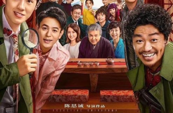 2021春节档 已有8部影片定档 有你想看的吗？
