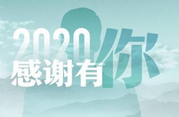 换一种姿势过周末 封面新闻请你听音乐会啦｜用户节福利