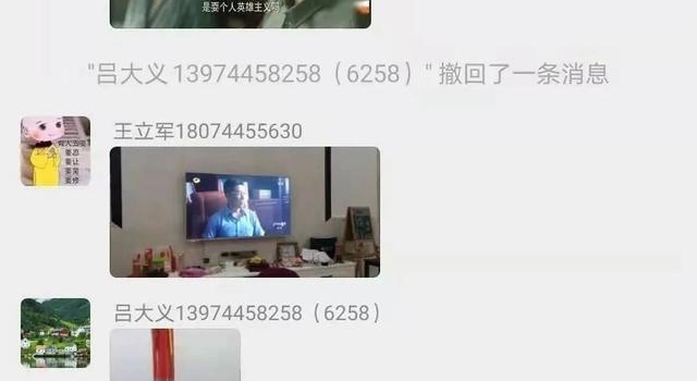 《江山如此多娇》首播当晚引爆观剧热潮