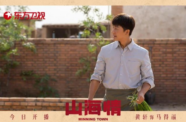 最新预告片来了！大咖云集的《山海情》今晚开播