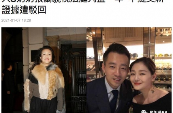 她居然被判入狱了？