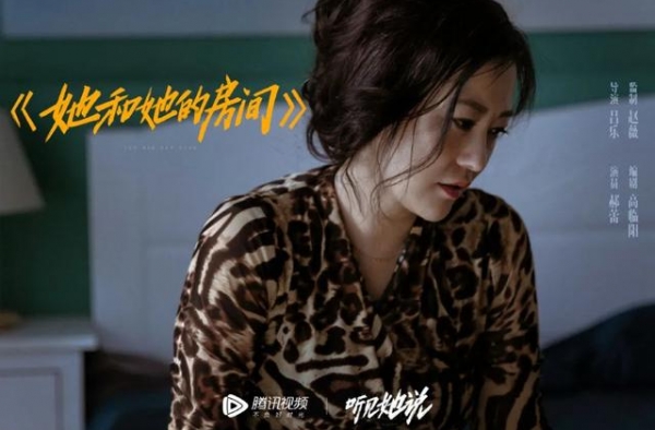 国产独白剧《听见她说》：这一次，由女性来讲自己的痛苦、挣扎