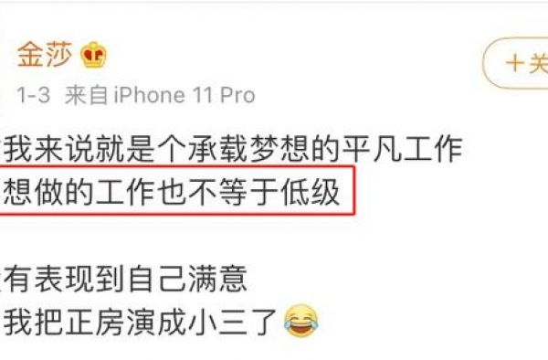 金莎&郝蕾手撕章子怡：别打脸了，不是每个人都像你一样好命