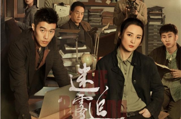 优酷又一悬疑剧来袭，上线一天好评如潮，高颜值主演阵容追定了