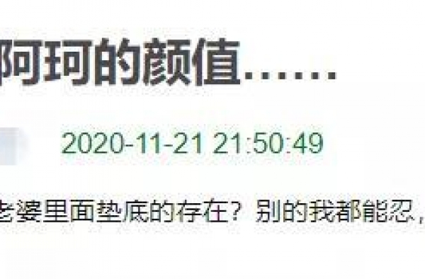 曾艳压李嘉欣，如今沦落到酒吧卖唱？还做起了直播当网红，太惨了