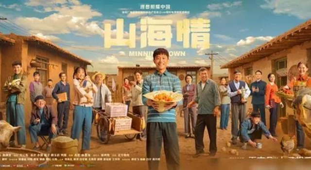《山海情》首播获好评，男主黄轩却还是红不了，到底是什么问题？
