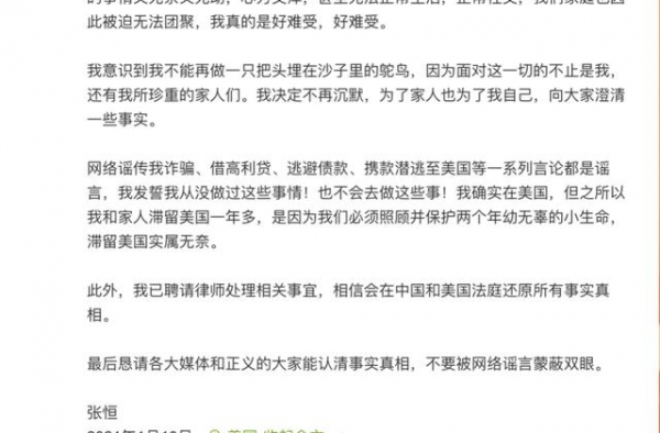 隐婚、隐离、代孕、弃养…当红女星人设崩塌，代孕问题引发热议