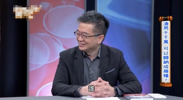 男星疑女友出轨闻其贴身衣物，直言不是我的味道，曾带嫩模上夜店