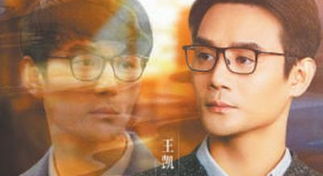 依然被“宋运辉”感动