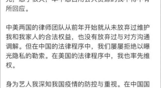 郑爽被曝“代孕并试图弃养”后，各方纷纷下架“涉爽内容”…