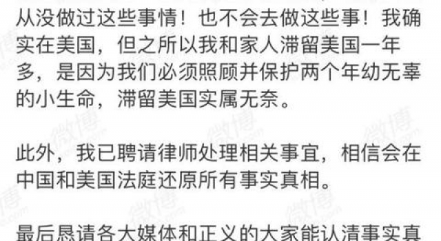 咦！丨艺人代孕后弃养？这不只是八卦，是人性悲剧
