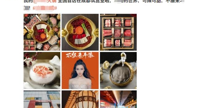 杨颖穿性感抹胸裙为自家火锅店代言，还开在黄晓明店对街要竞争？