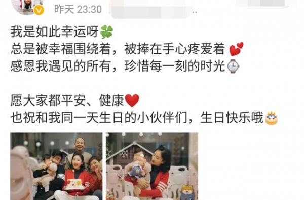 何雯娜晒照庆生，至少5个卫生间的豪宅再曝光，老公送礼却被质疑